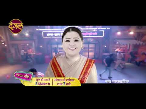 Watch video