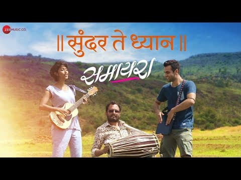 Watch video