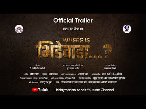 Watch video