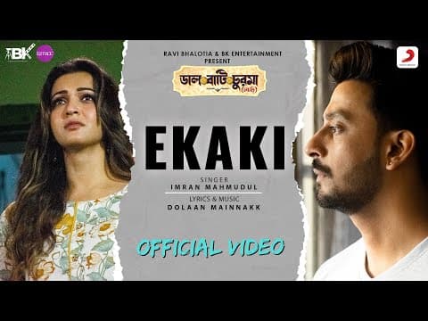 Watch video