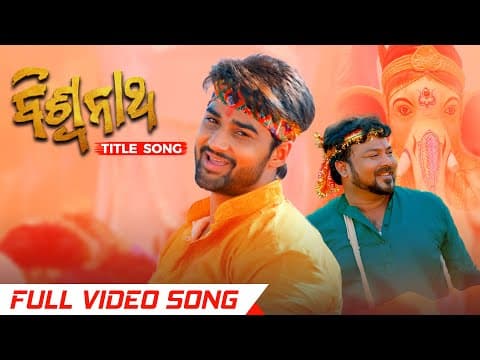 Watch video