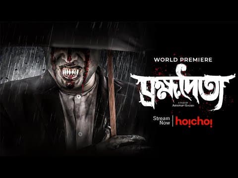 Watch video