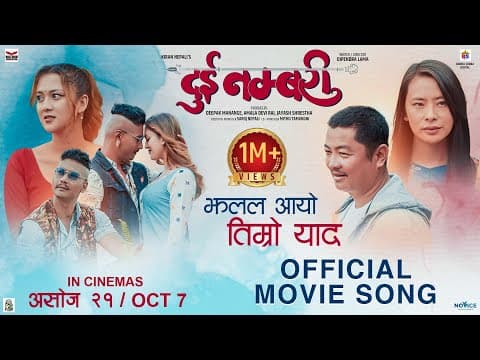 Watch video