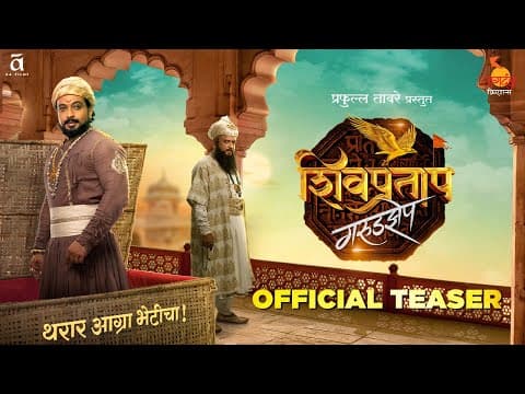 Watch video