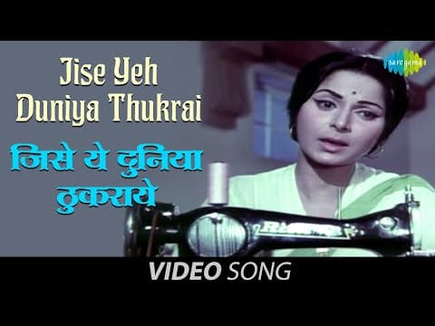 Watch video