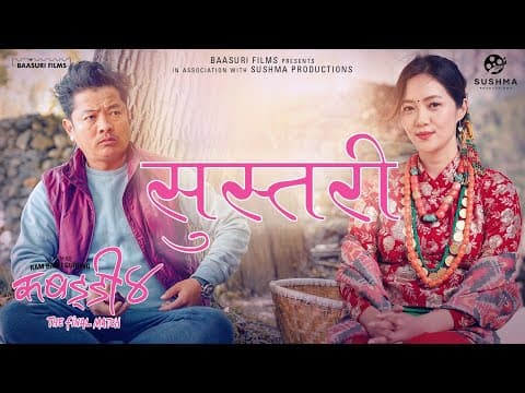 Watch video