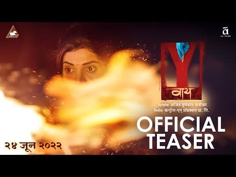 Mukta Barve Starrer ‘Y’ Teaser Will Leave You Intrigued