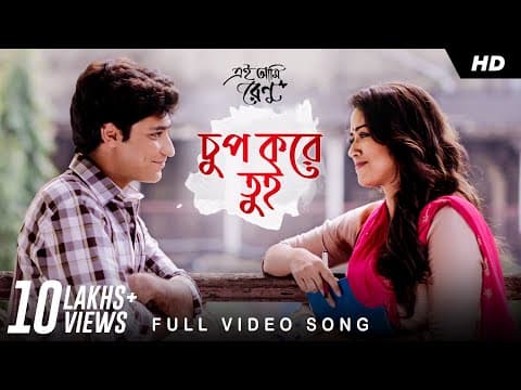 Watch video