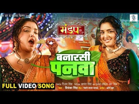Watch video