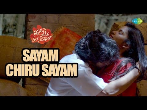 Watch video