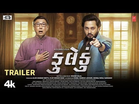 Watch video