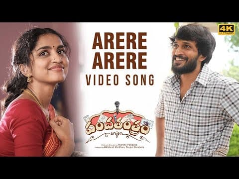 Watch video