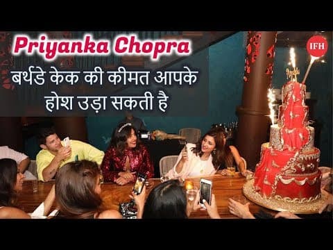Priyanka Chopra's Birthday Cake's Price Will Get You In Shock