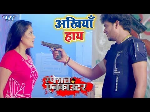 Watch video