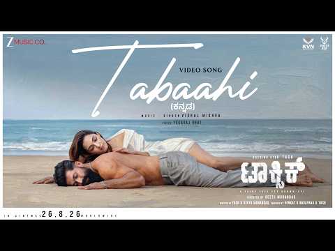 Watch video