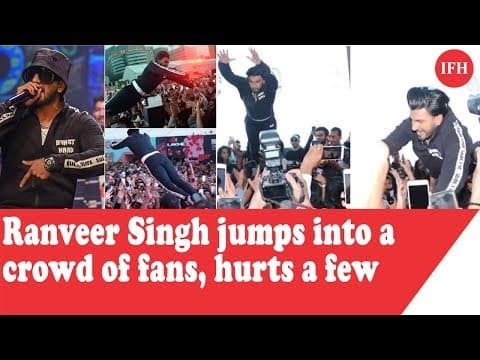 रणवीर सिंह को भीड़ पर छलांग लगाना पड़ा भारी,कई फैंस को आई चोट