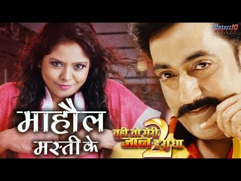 Watch video