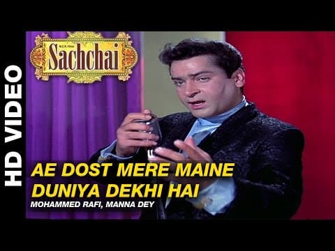 Watch video