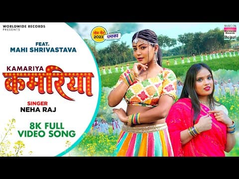 Mahi Srivastava's 'Kamariya' Created Havoc, Neha Raj's Voice Won Hearts.