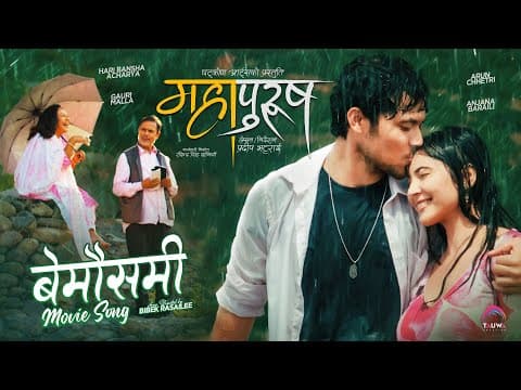Watch video