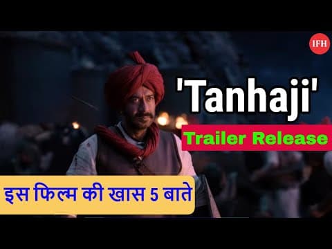 Ajay Devgan's Tanhaji Trailer Release | See Review | IFH