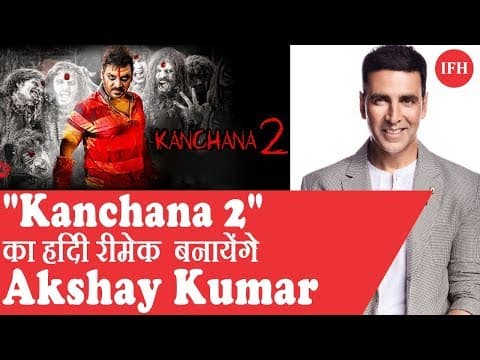 अब साउथ की हॉरर फिल्म 