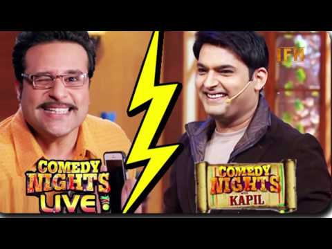 Kapil Sharma और Krishna में तू-तू मैं-मैं ...खबर देखिये जरूर