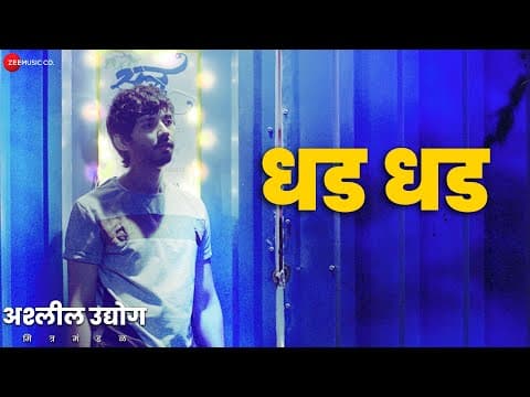 Watch video