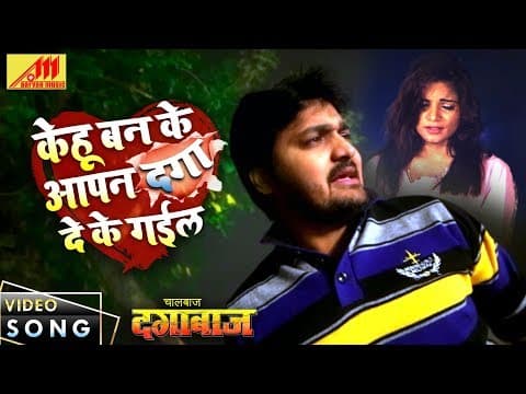 Watch video