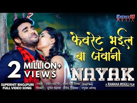 Watch video