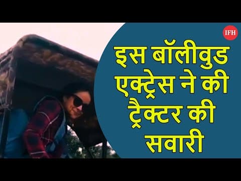 Gul Panag Enjoys Tractor Ride Video Goes Viral | IFH