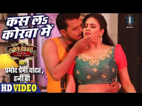 Watch video