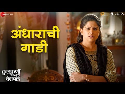 Watch video