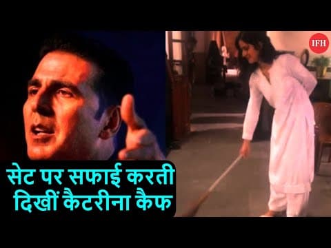 VIRAL | Akshay Orders Katrina To Sweep The Floors On Sooryavanshi's Set | IFH