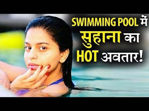 SRK Daughter Suhana Khan Sizzling Pool Picture Goes Viral !