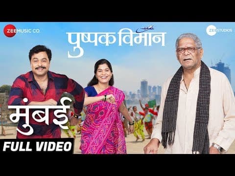 Watch video