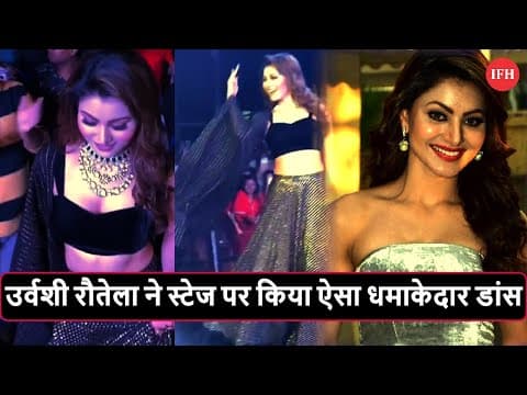 Urvashi Rautela Dance Performance Video Goes Viral