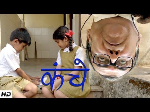 Watch video