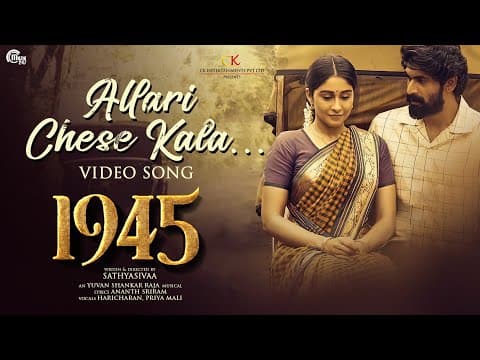 Watch video
