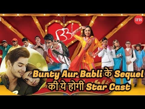 Bunty Aur Babli के Sequel की ये होगी Star Cast