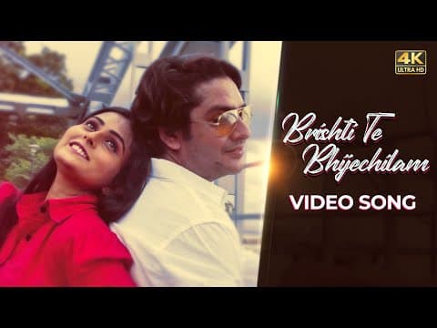 Watch video