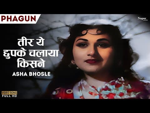 Watch video