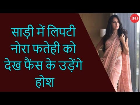 Beautiful | Nora Fatehi's Shares Saree Look On Inst.