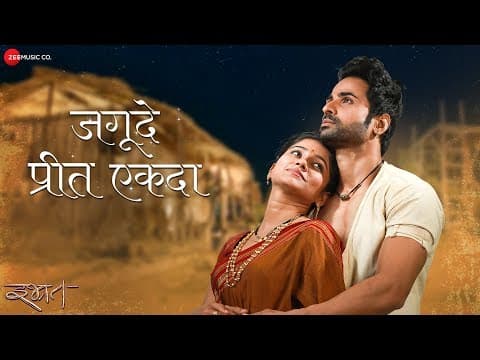 Watch video