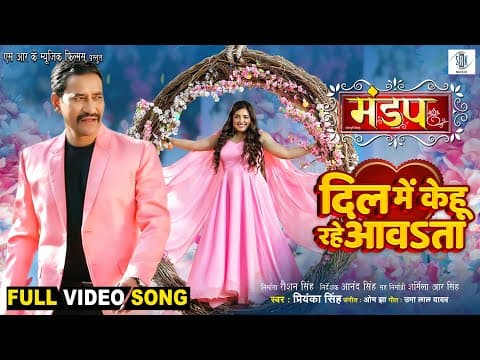 Watch video