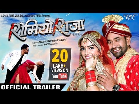 With High Octane Action And Romance, Romeo Raja Trailer Is Out