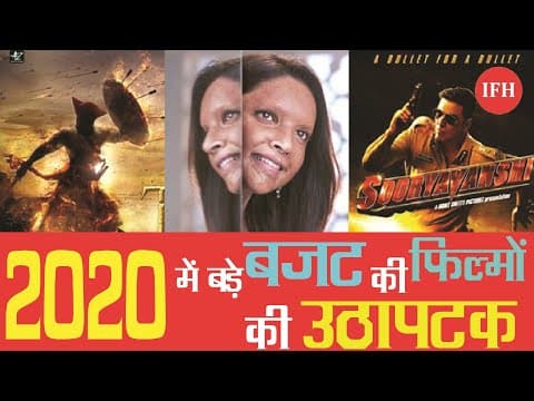 Big Budget Film Of 2020