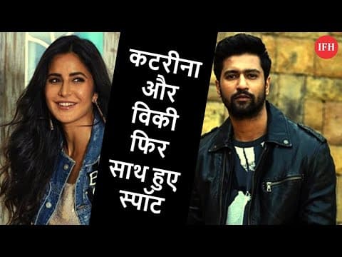 Fans Tagging Vicky Kaushal & Katrina As Vickat | IFH
