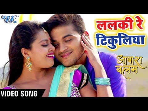 Watch video