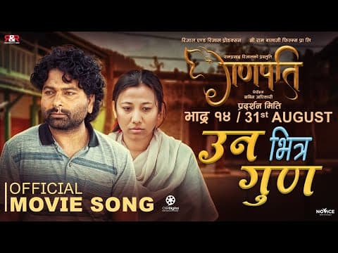 Watch video